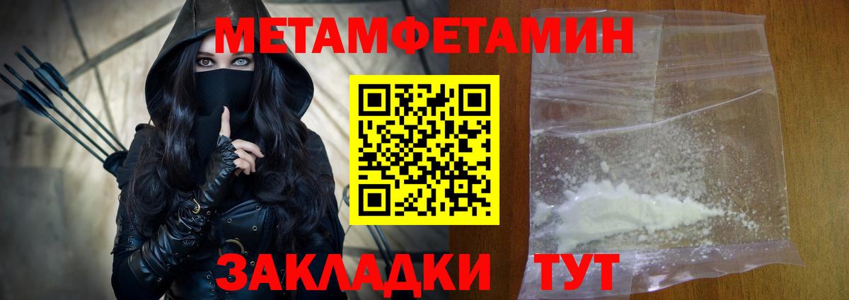 АМФЕТАМИН VHQ  Вход с VPN  АМФЕТАМИН  Егорьевск  АМФ 