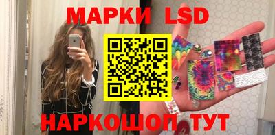 кокаин перу Боровичи