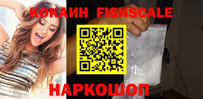 кокаин перу Боровичи