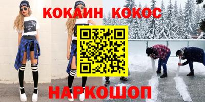 гашишное масло Брянск