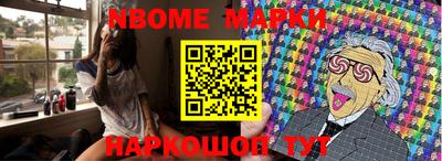 гашишное масло Брянск