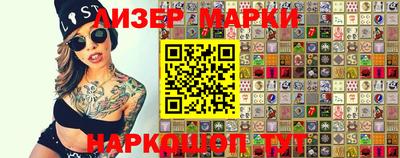кокаин перу Боровичи