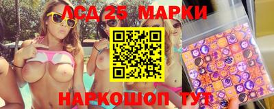 кокаин перу Боровичи