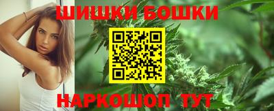 гашишное масло Брянск