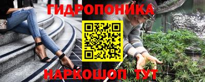 гашишное масло Брянск