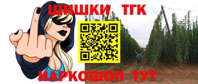 кокаин перу Боровичи
