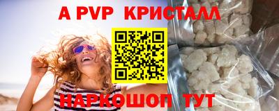 кокаин перу Боровичи