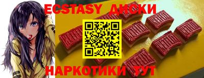 гашишное масло Брянск