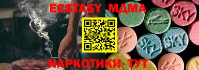 кокаин перу Боровичи