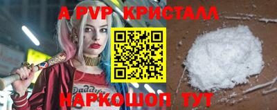 гашишное масло Брянск