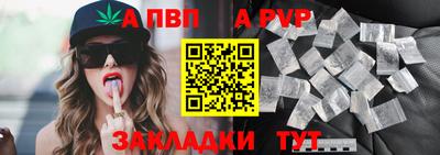 кокаин перу Боровичи
