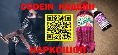 кокаин перу Боровичи