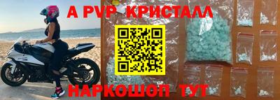 кокаин перу Боровичи