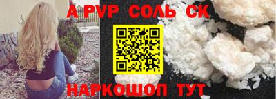 мдпв Братск