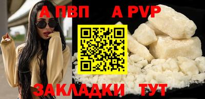 кокаин перу Боровичи
