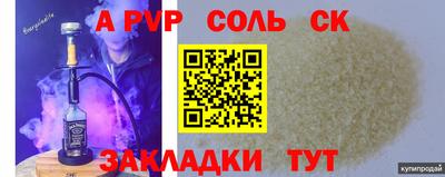кокаин перу Боровичи