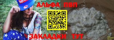 гашишное масло Брянск