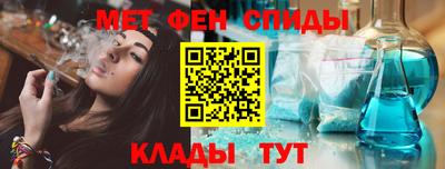 гашишное масло Брянск