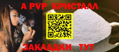 гашишное масло Брянск