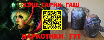 кокаин перу Боровичи