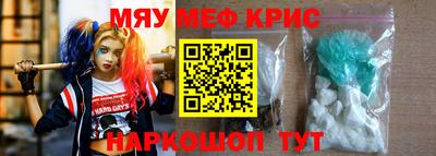 кокаин перу Боровичи