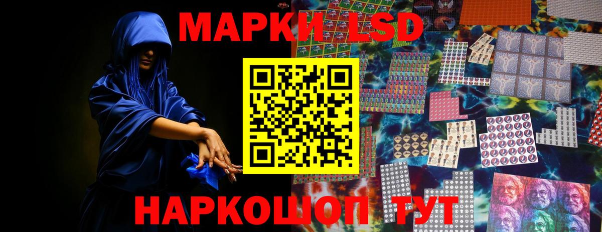 LSD-25 экстази ecstasy  LSD-25 экстази ecstasy  Вход с VPN  Егорьевск 