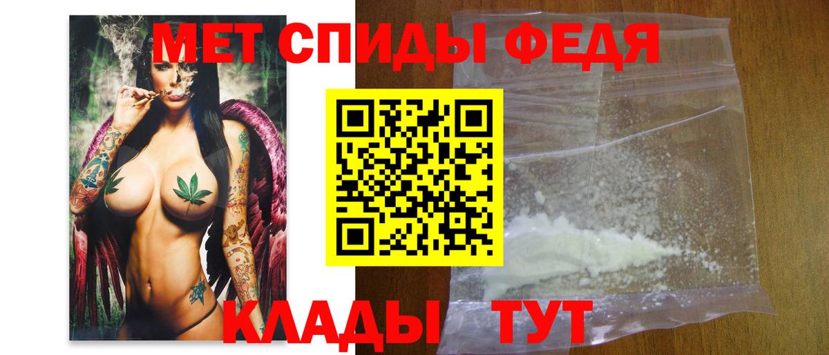 Первитин витя Егорьевск