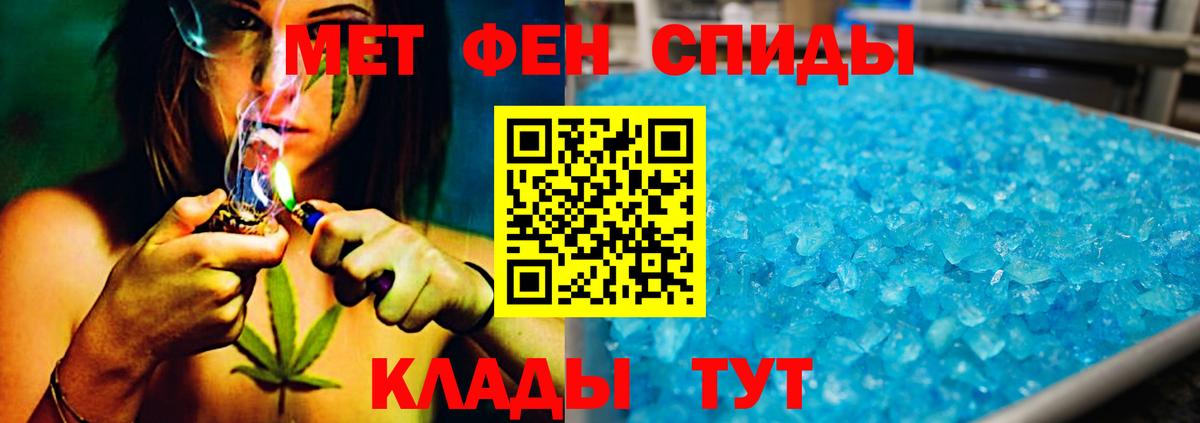 Первитин Декстрометамфетамин 99.9%  Первитин Декстрометамфетамин 99.9%  Вход с VPN  Егорьевск 