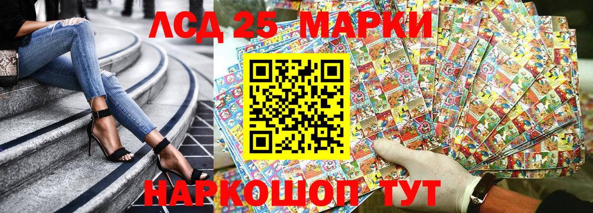 Марки NBOMe 1500мкг Егорьевск