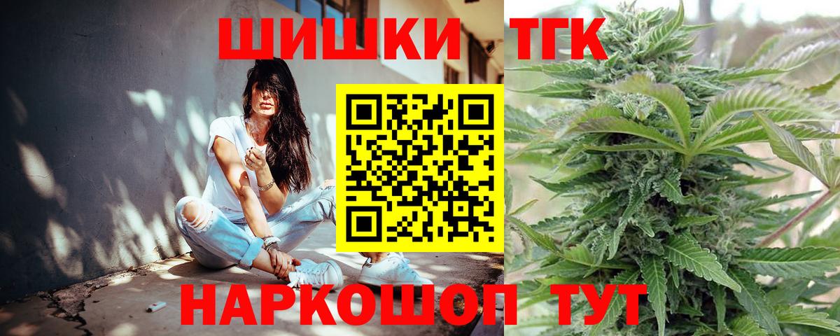 Каннабис ГИДРОПОН Егорьевск